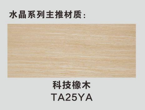 会议桌