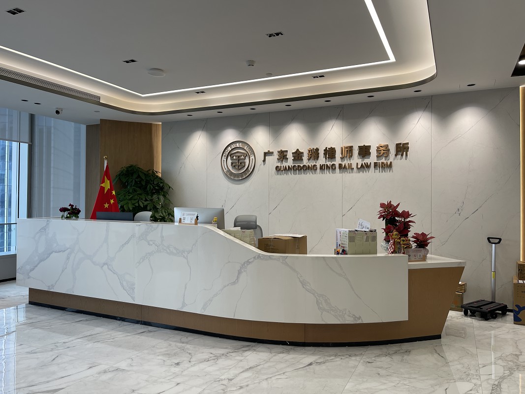 拓梵家具定制弧形前台工程案例图