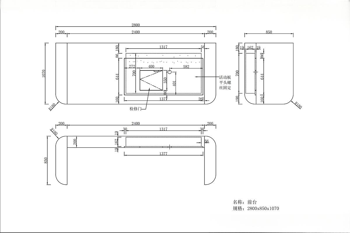 拓梵家具前台定制厂家工艺图